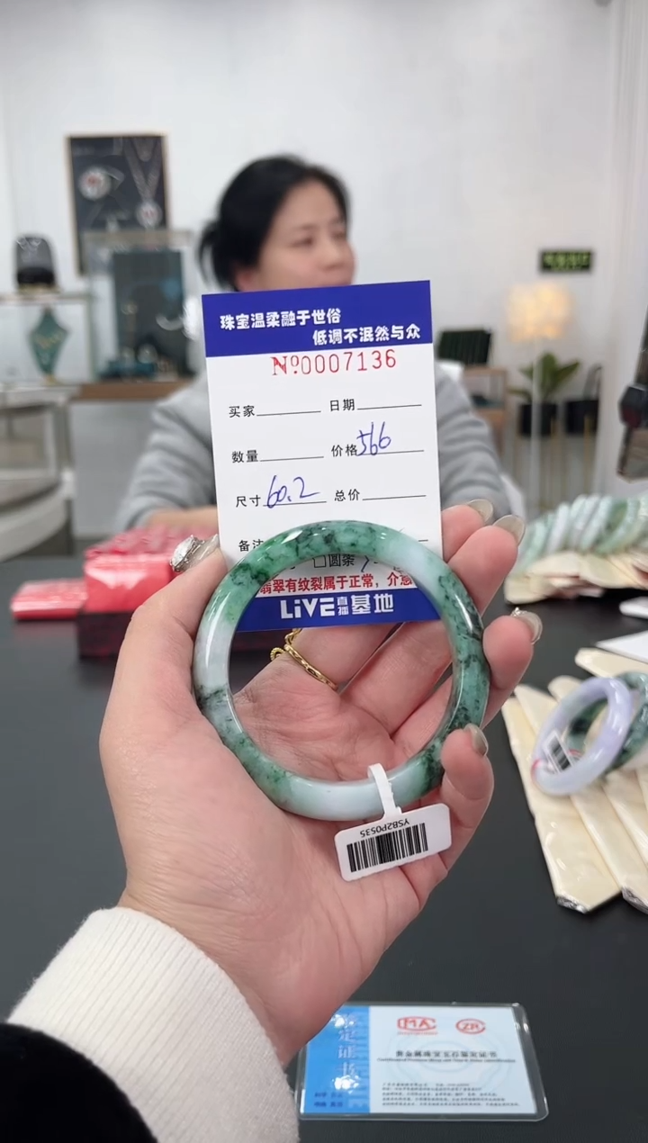 【闪购商品】翡翠手镯未镶嵌天然翡翠A货