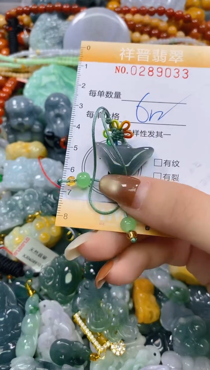 颈饰未镶嵌翡翠闪购0289033多样性发其一