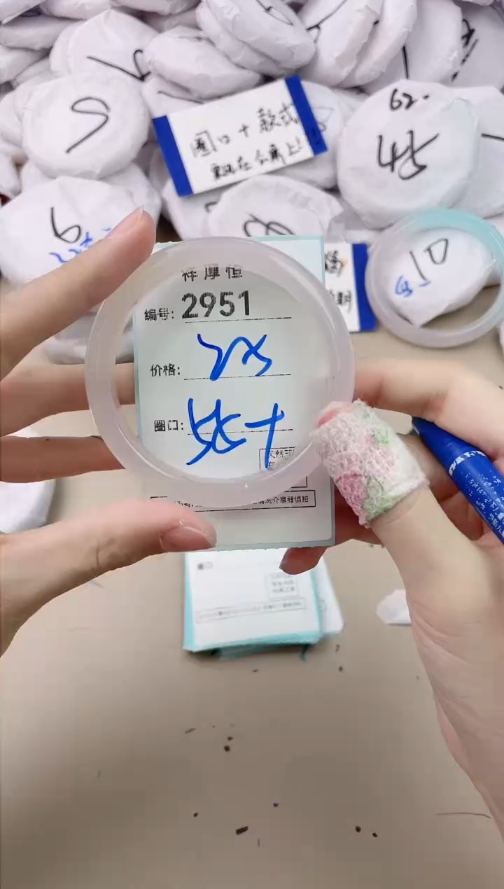 【闪购商品】玛瑙/玉髓手镯未镶嵌2951