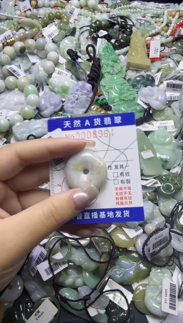【闪购商品】翡翠颈饰未镶嵌00008964