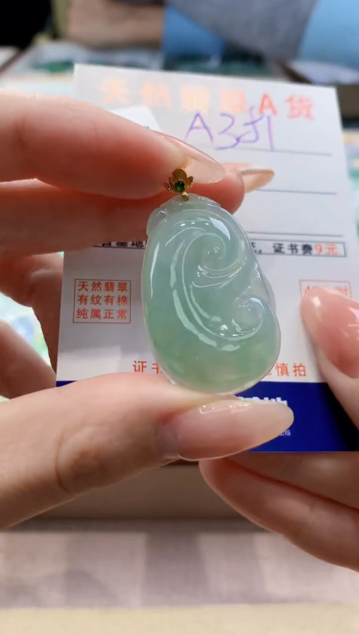 颈饰18K金镶嵌翡翠天然翡翠挂件