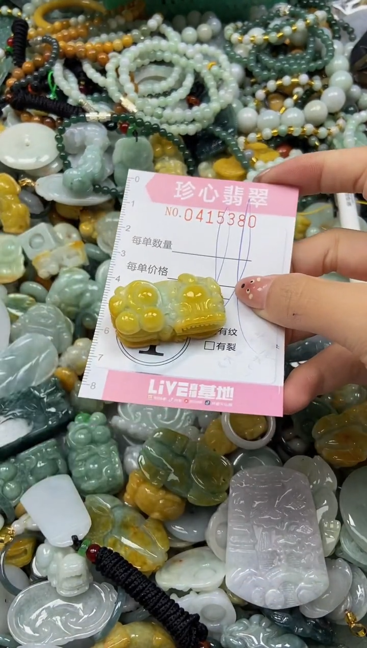 颈饰未镶嵌翡翠闪购0415380