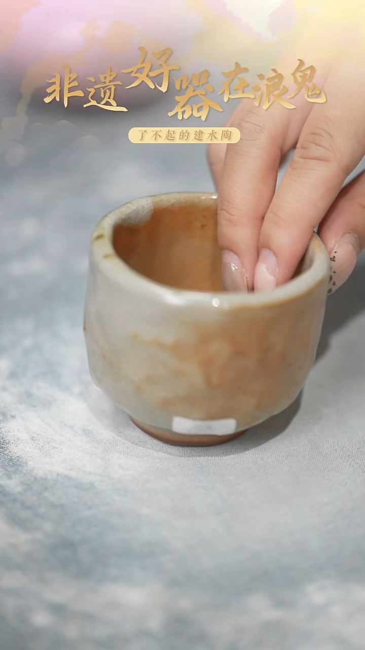 浪鬼家生活陶系列用****0杯