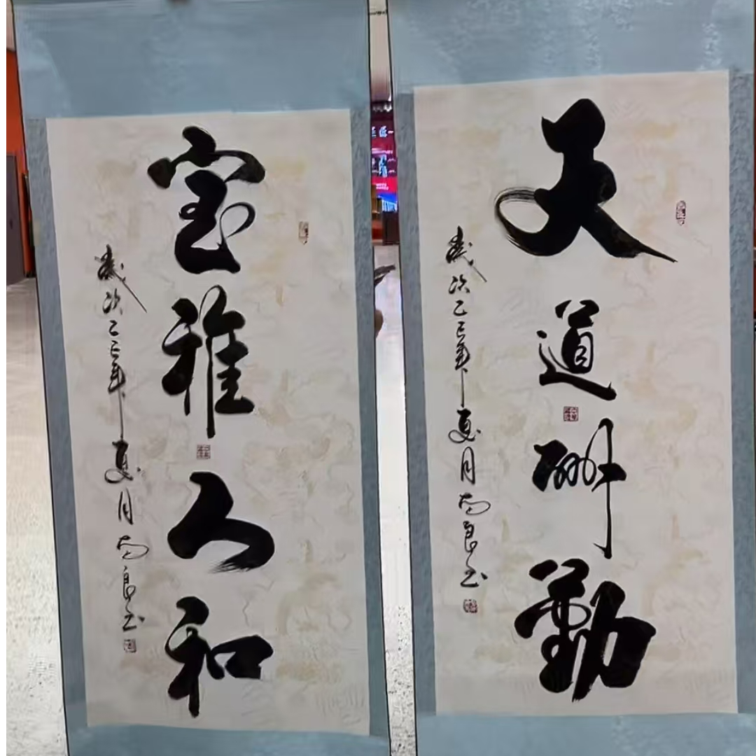 橱窗展示/文峰美术/刘本良/宣纸国画/带证书/四尺竖轴