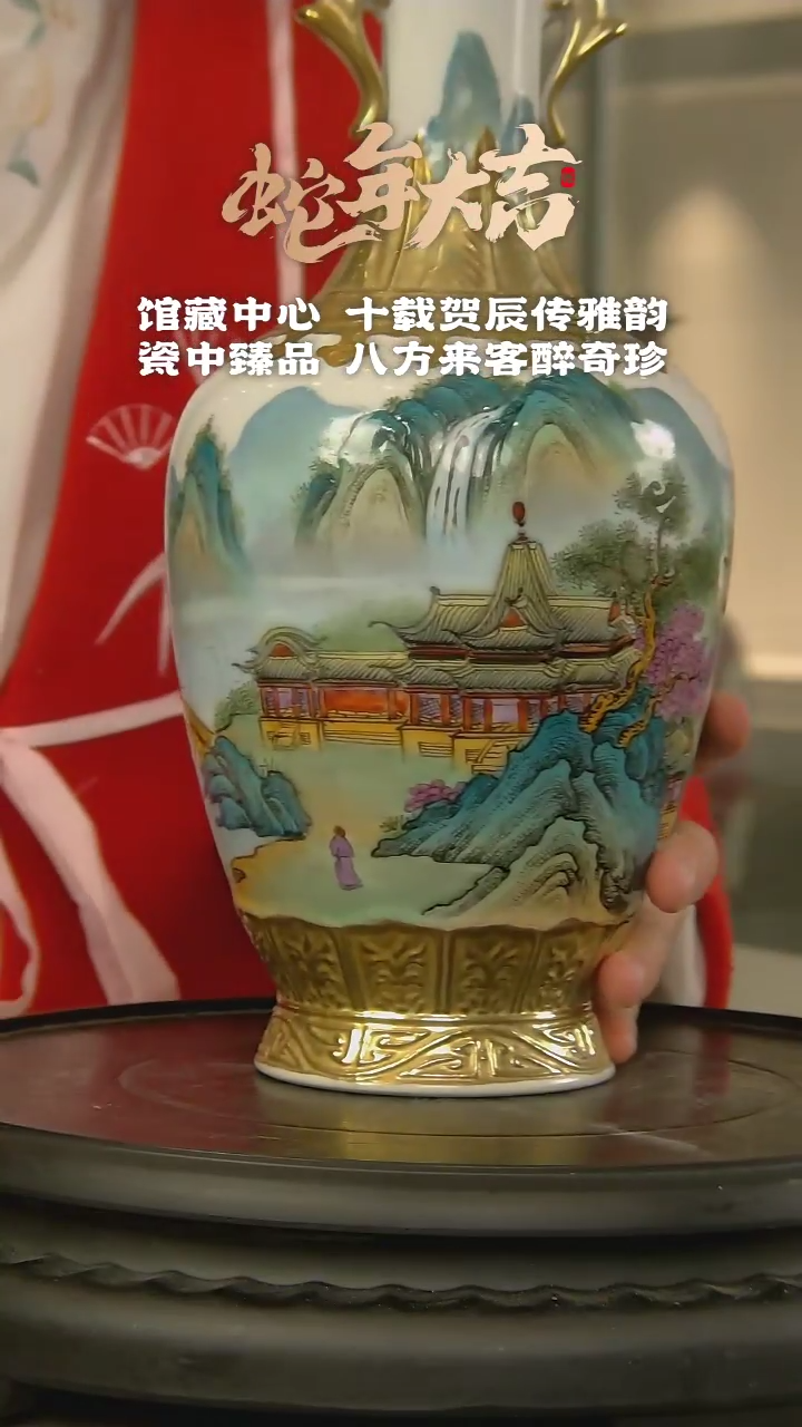 【闪购商品】1133中国景德镇陶瓷精选.