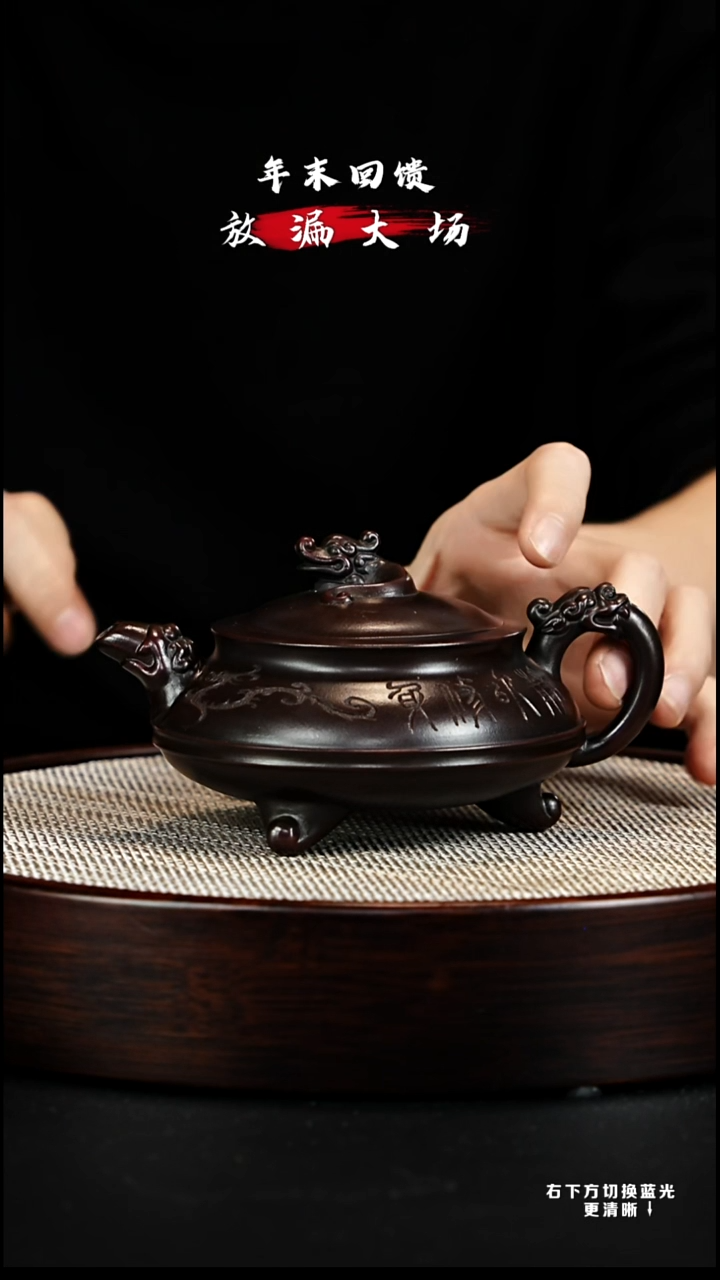 茶壶紫砂宜兴紫砂壶h50257