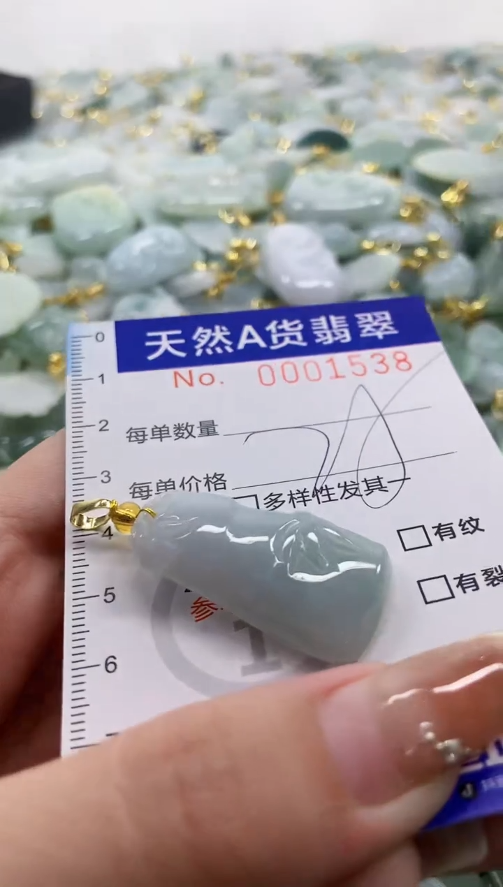 颈饰未镶嵌翡翠天然A货翡翠