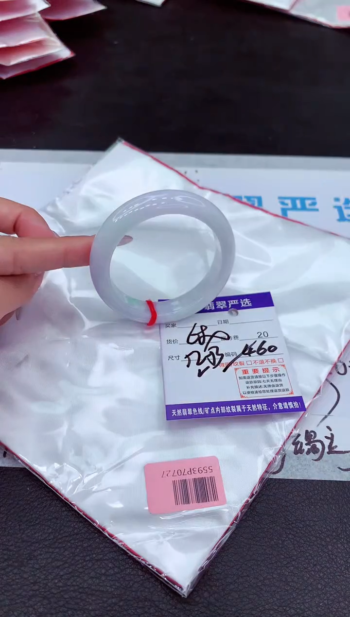 【闪购商品】翡翠手镯未镶嵌11111111111·