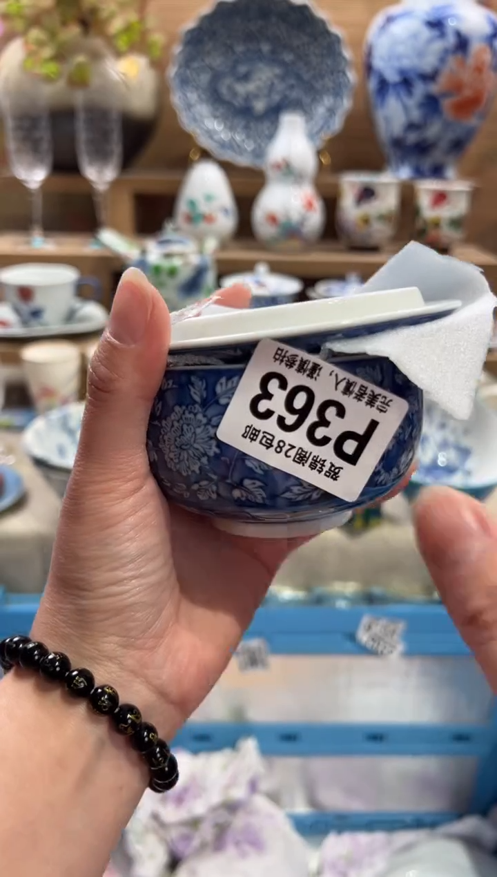 瓷片拾*      P363