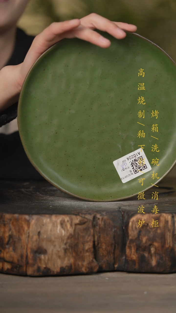 【闪购商品】瓷片景德镇高温釉下彩可微波烤箱洗碗机