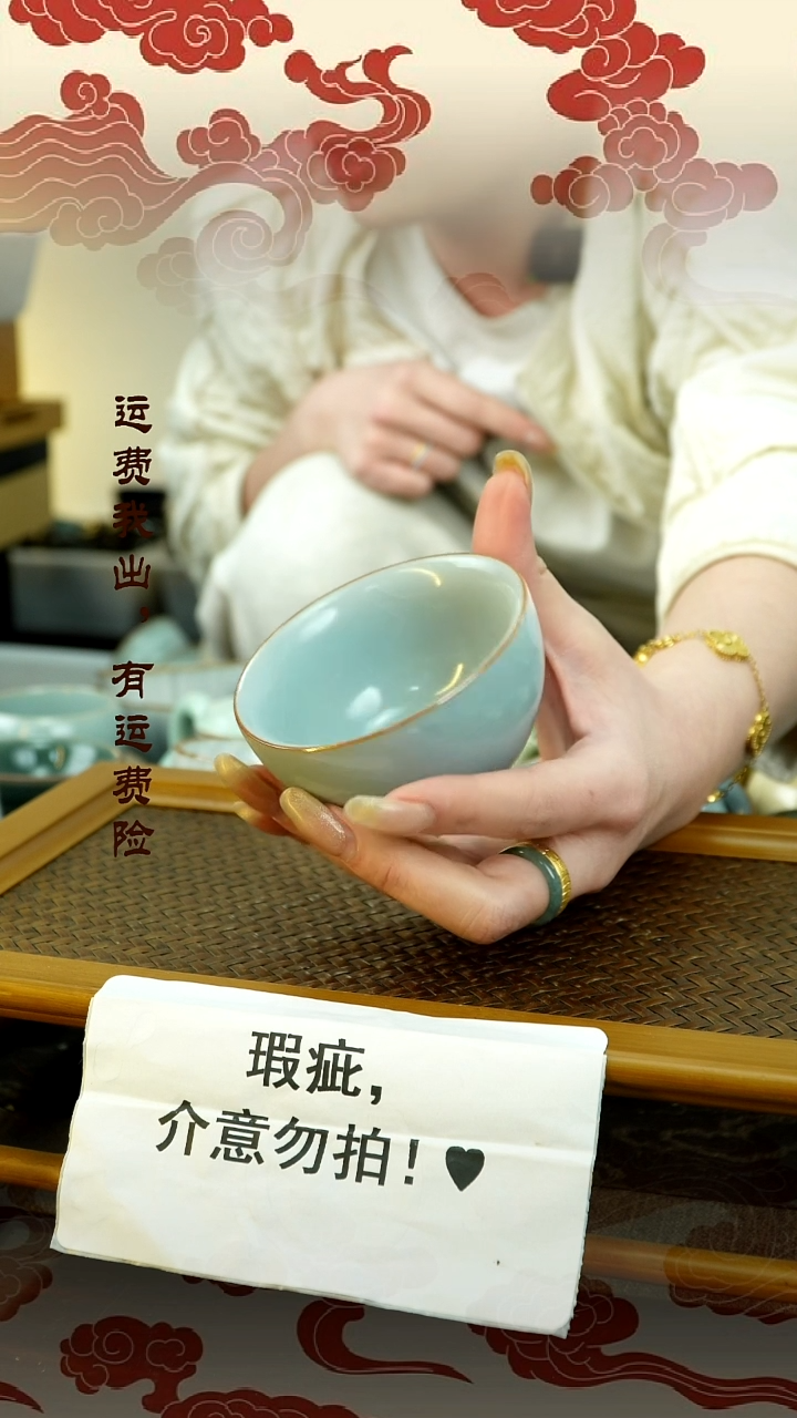 【闪购商品】瑕疵主人杯瑕疵主人杯瑕疵主人杯