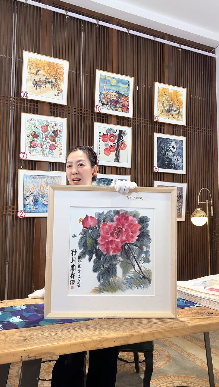版画版画耿玉琨名章限量版画S