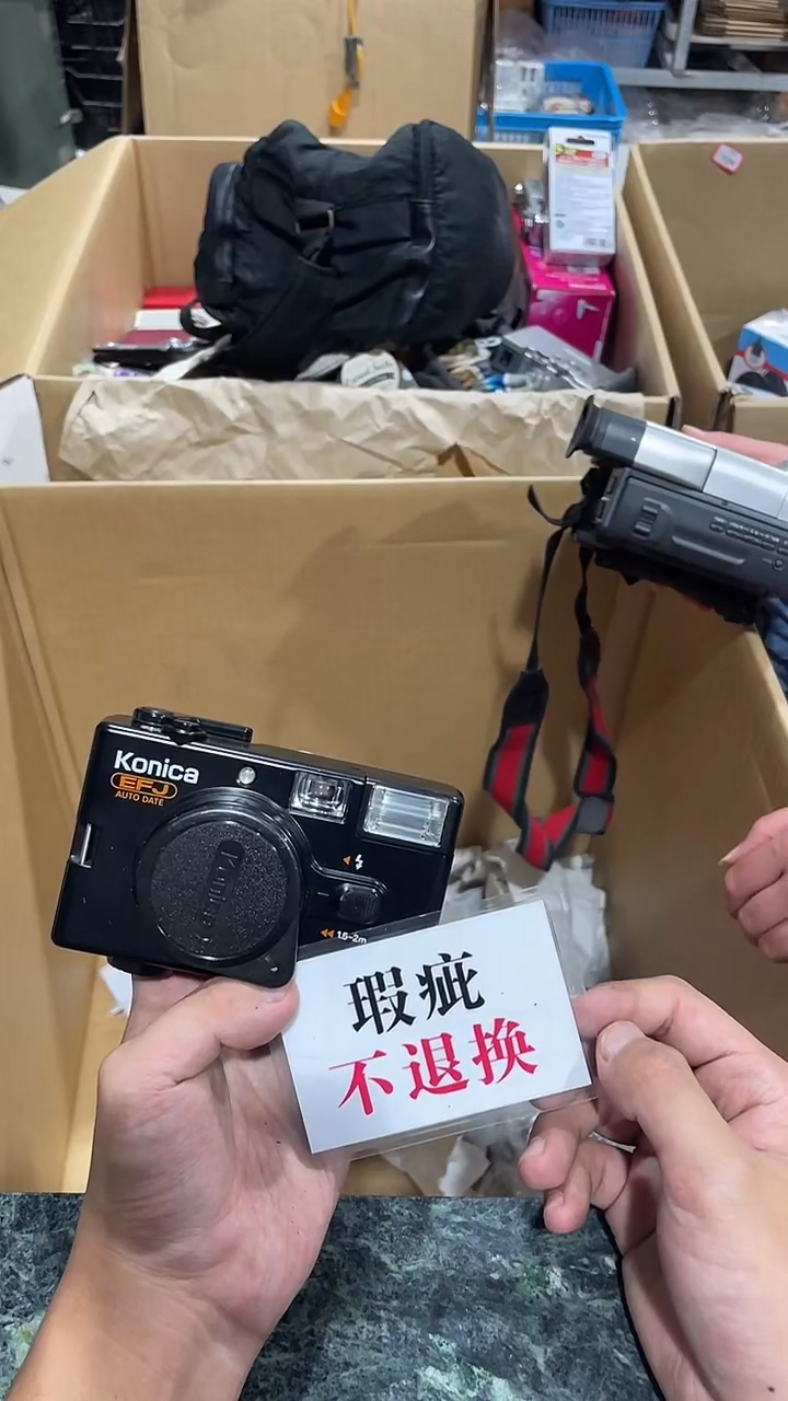 请****?中古杂货167号