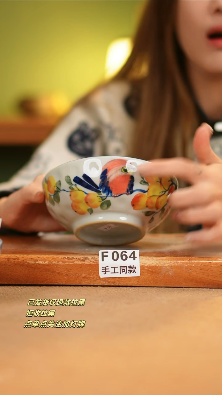 【闪购商品】其他F064窑林瓷业瓷器