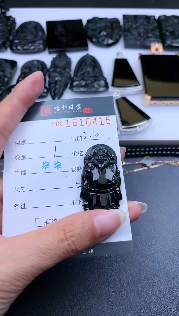 【闪购商品】翡翠挂件未镶嵌哈轩 挂件1