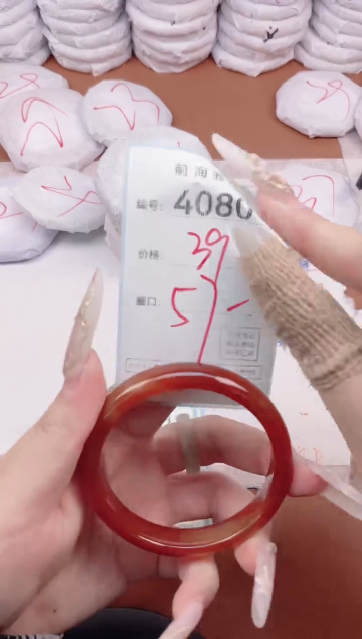 【闪购商品】玛瑙/玉髓手镯未镶嵌4080