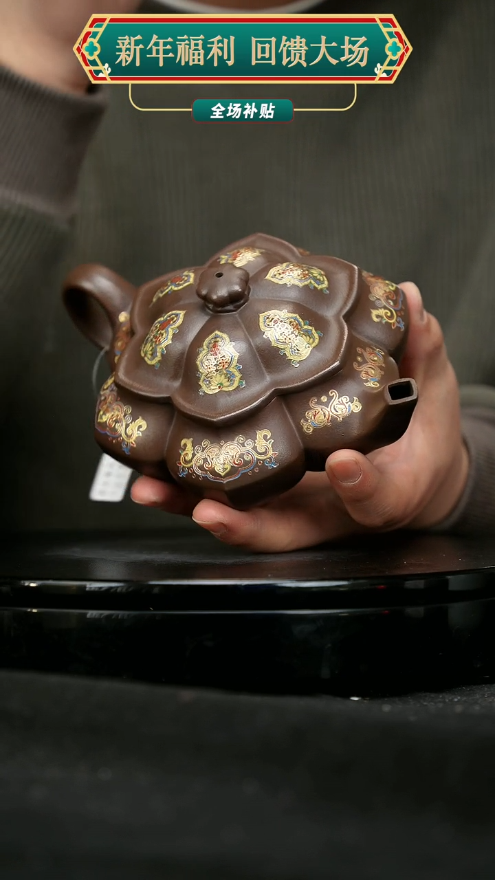 【闪购商品】宜兴原矿高端紫砂