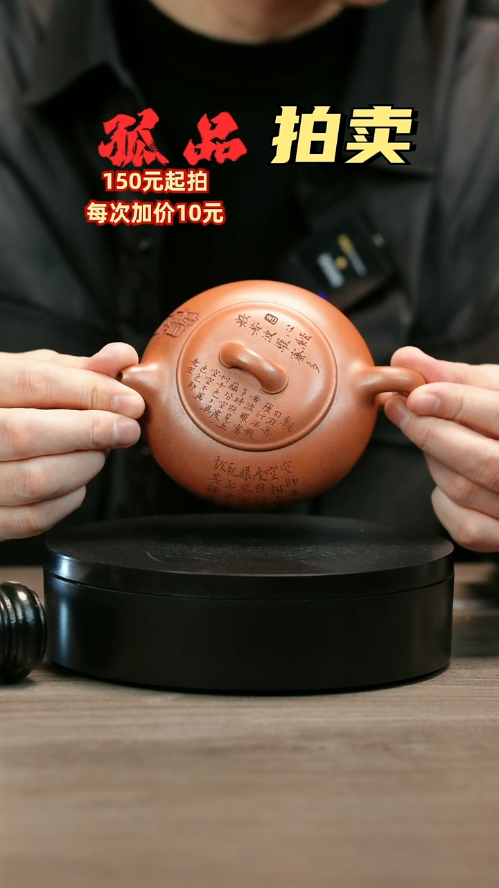 茶壶紫砂啵*啵H2206李小琴柴烧刻字乳瓢