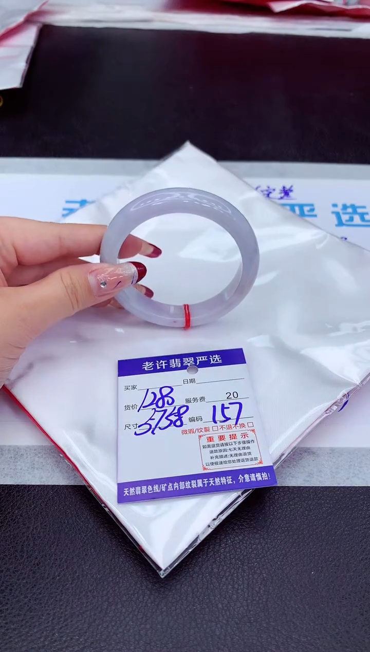 【闪购商品】翡翠手镯未镶嵌11111111111