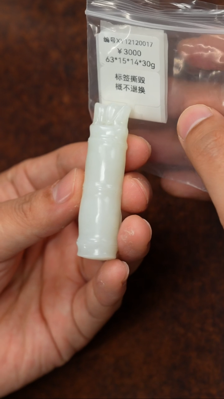 颈饰未镶嵌和田玉吊坠 XY 