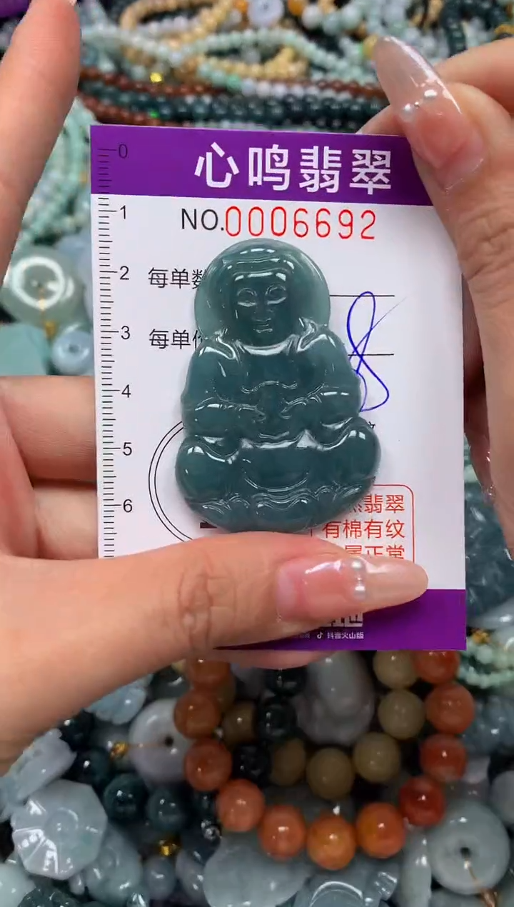 颈饰未镶嵌翡翠闪购006692