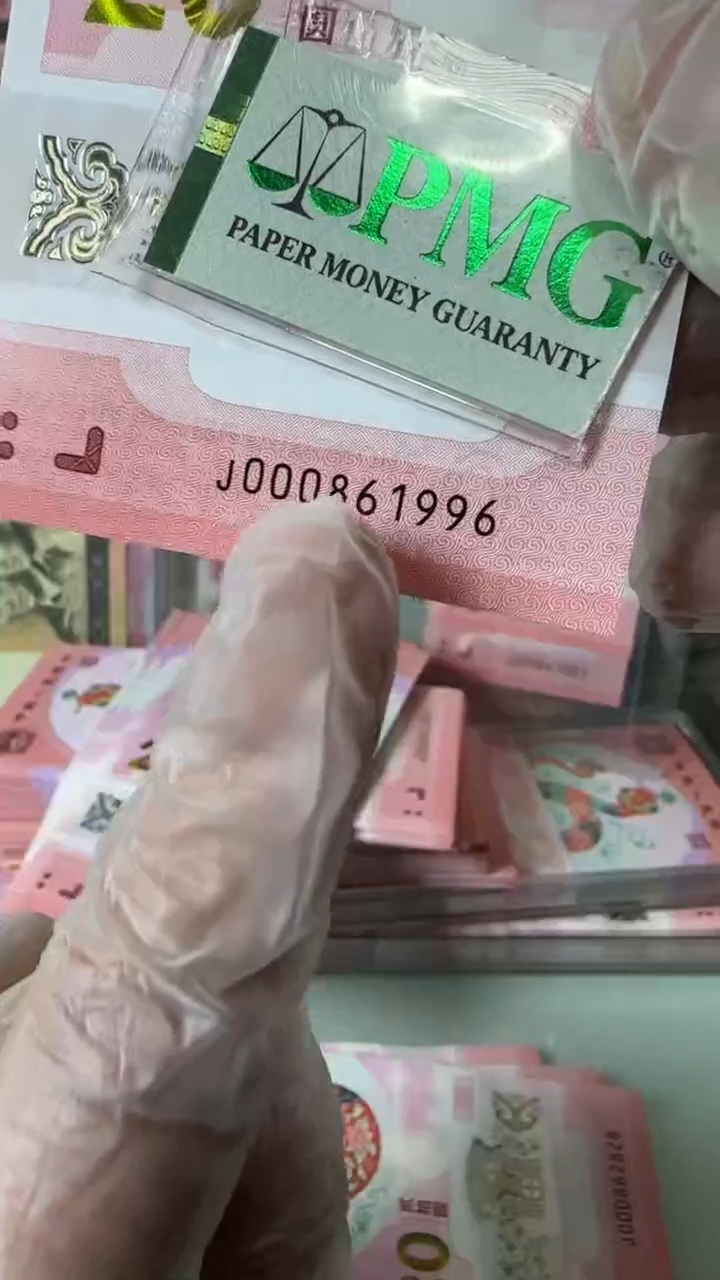 【闪购商品】塑料000861996-包PMG67分