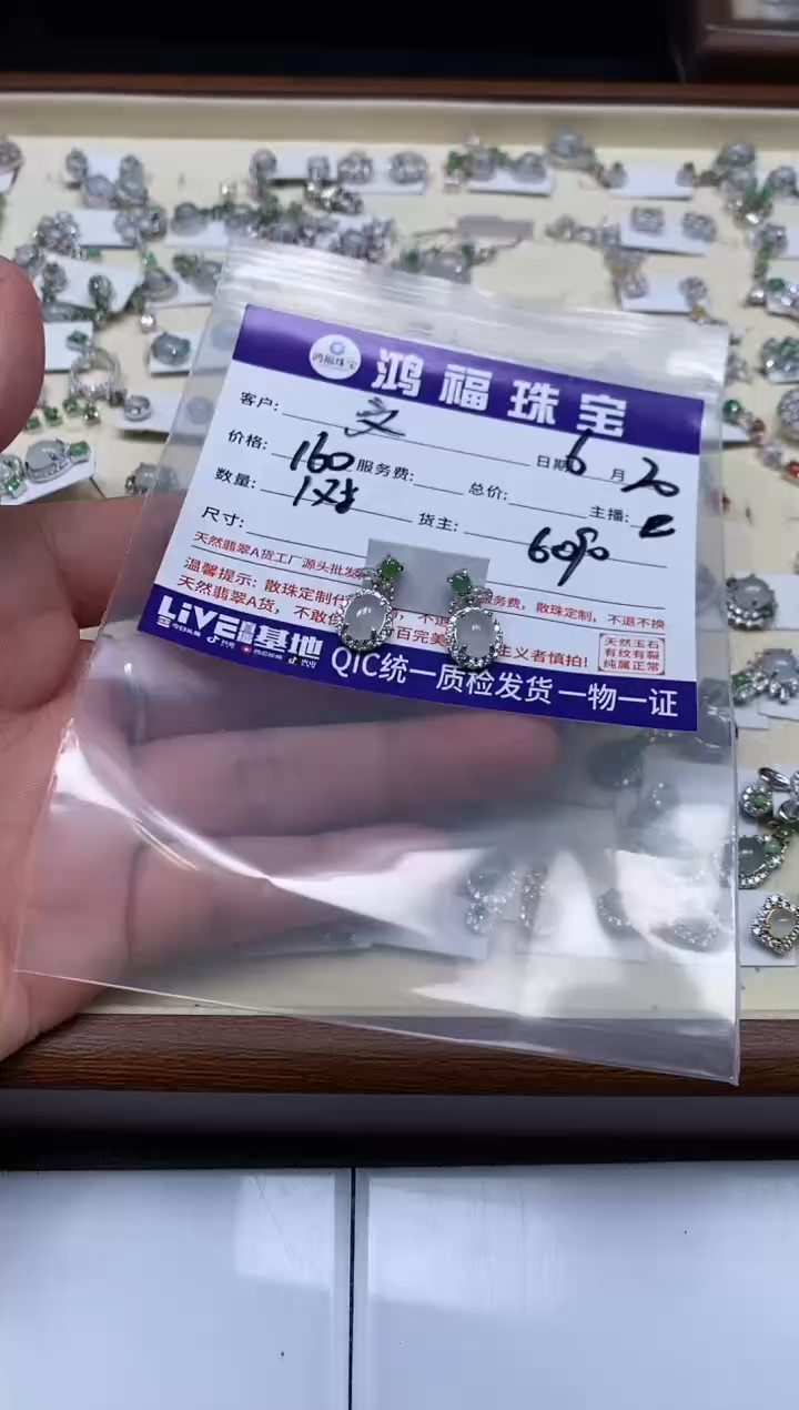 手饰翡翠银S925镶嵌文****ʔ翡翠 S925 银 耳钉