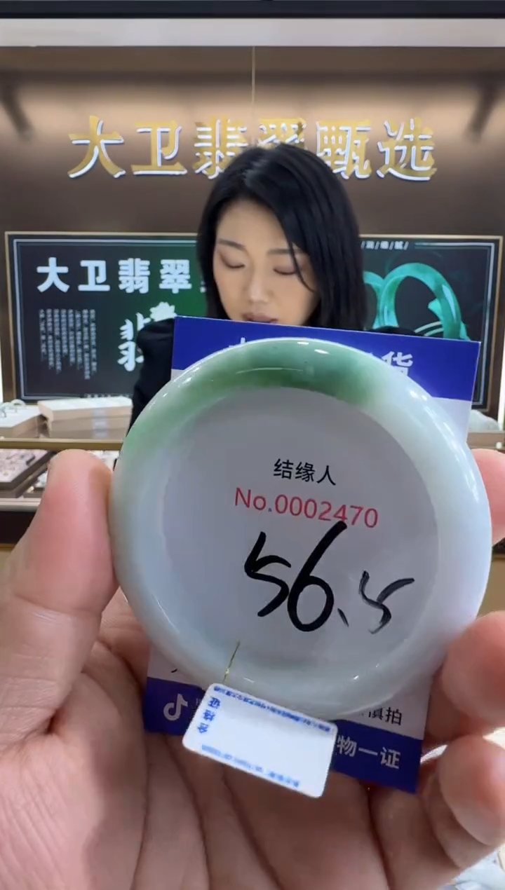 未镶嵌手镯翡翠天然缅甸a货翡翠