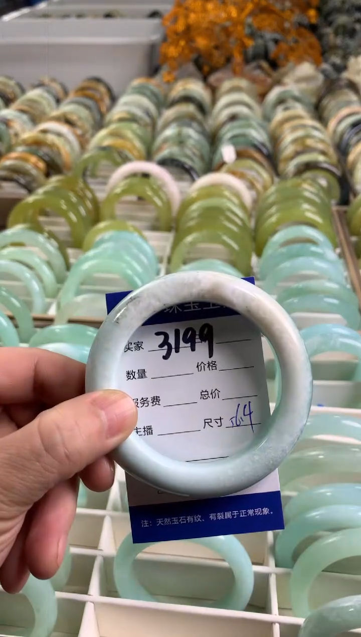 【闪购商品】蛇纹石玉手镯未镶嵌3199