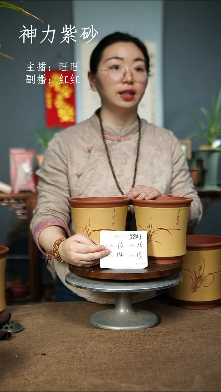 5843 紫砂花盆紫砂花盆