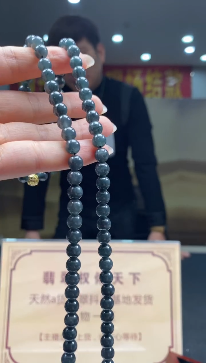 【闪购商品】翡翠颈饰未镶嵌********14