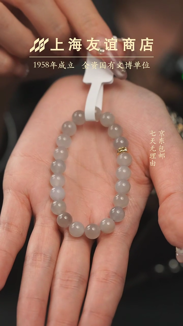 【闪购商品】和田玉手串未镶嵌XW12165手串