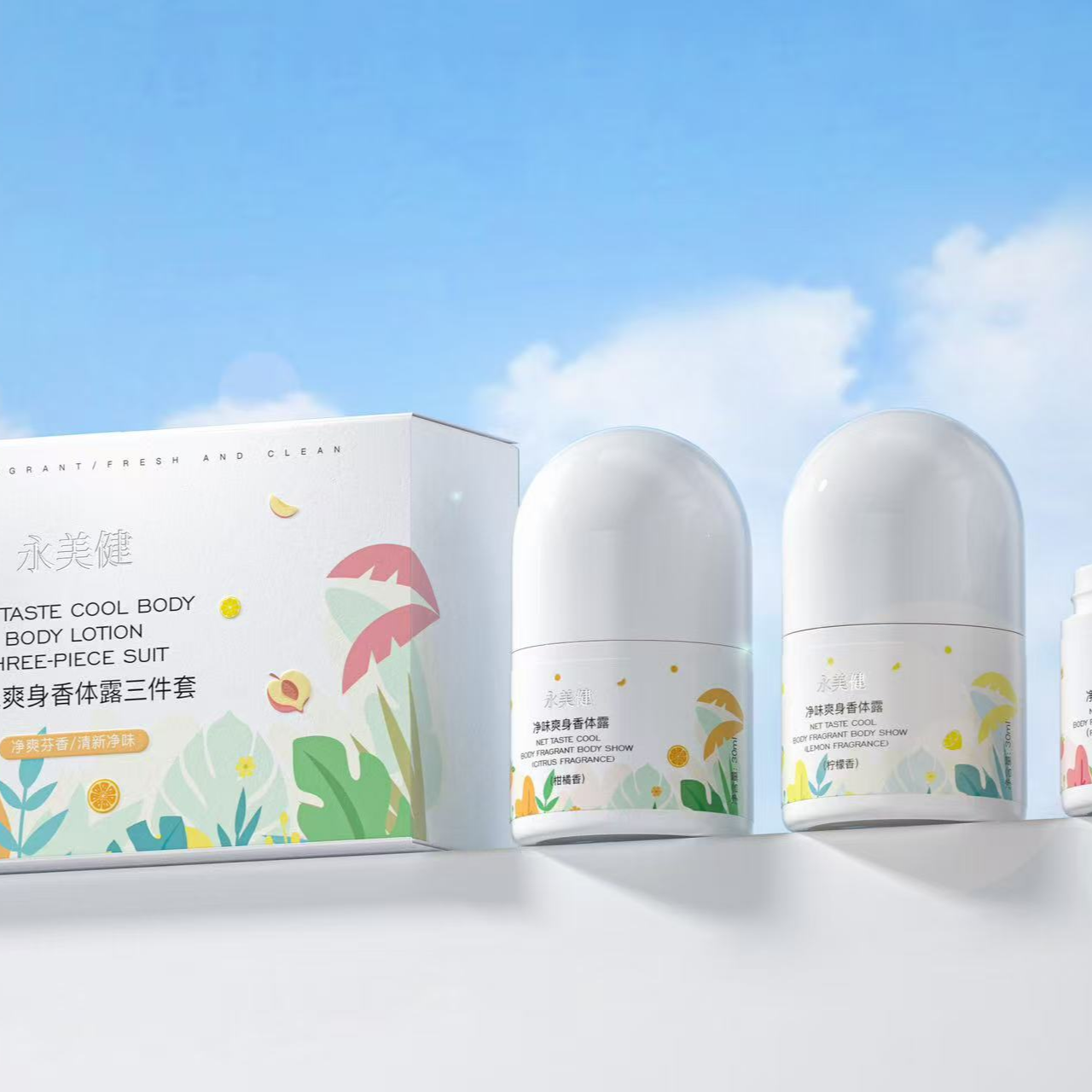 净味爽身香体露香体露发一种味道的香体露一瓶30ml