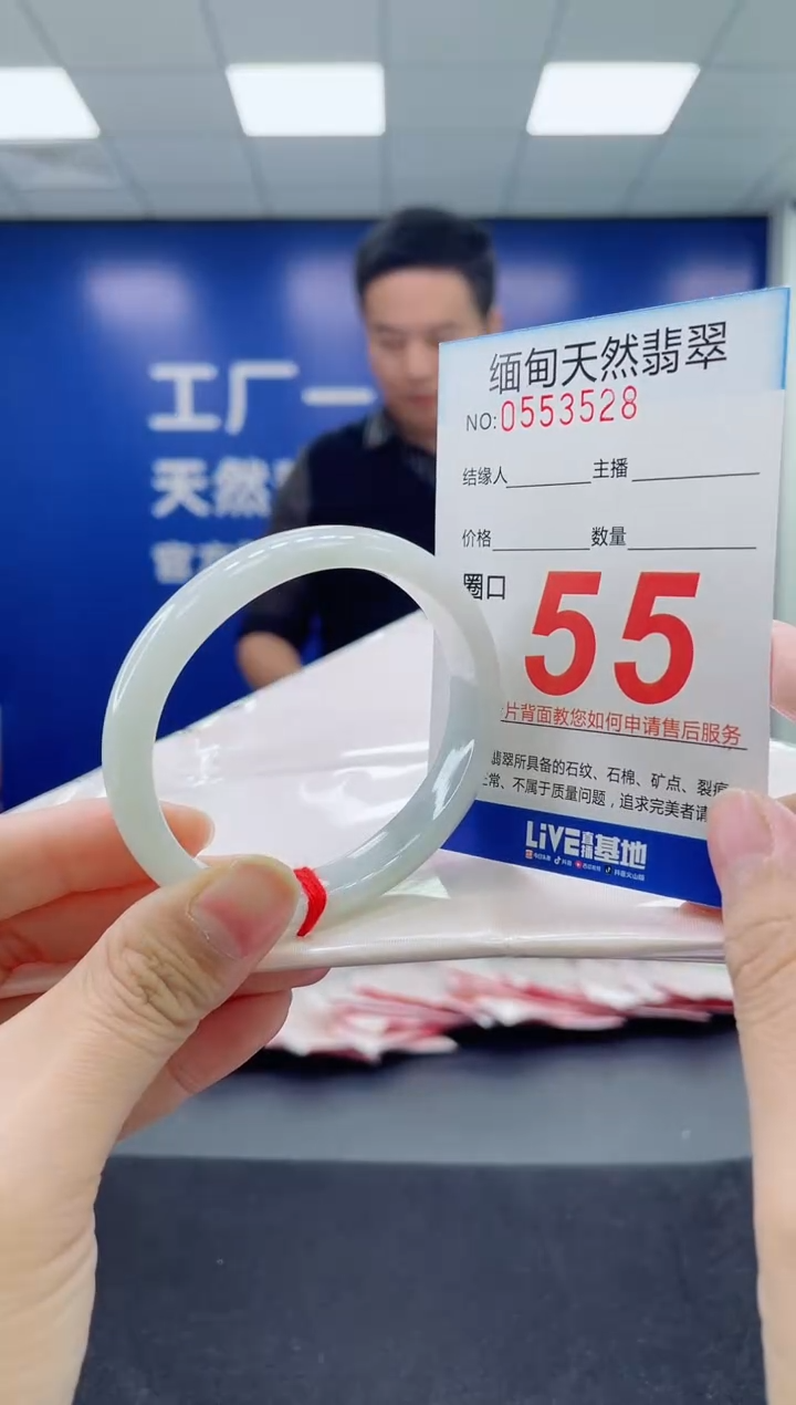 未镶嵌手镯翡翠天然翡翠手镯