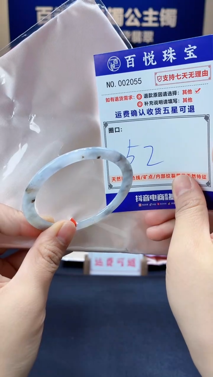 未镶嵌手镯翡翠叮当镯公主镯