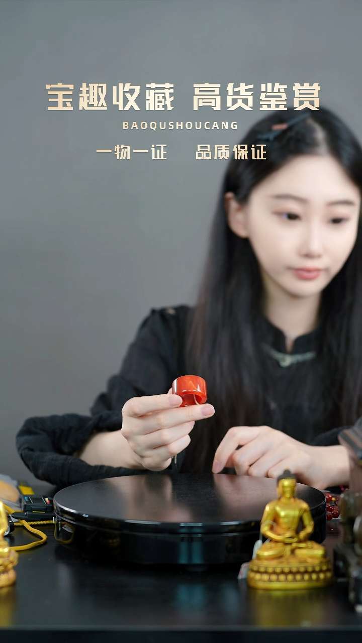 扳指一物一证 铜宝趣收藏 精品专