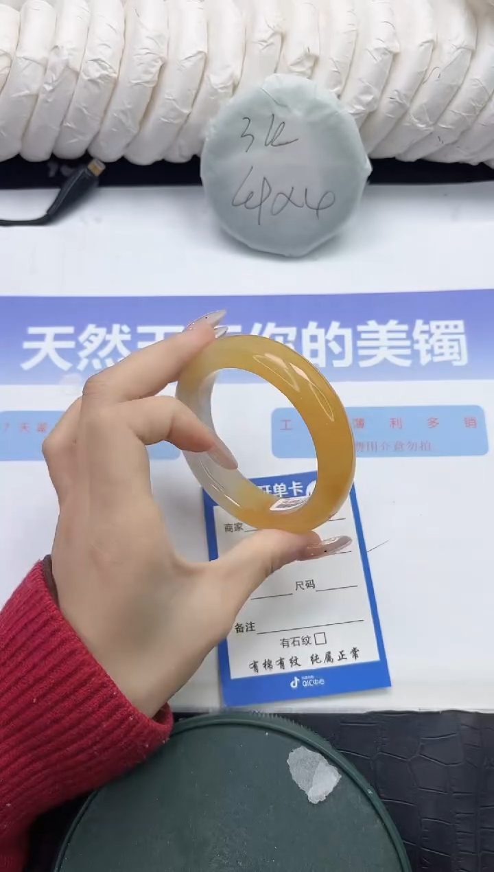 未镶嵌手镯石英质玉96-56.2