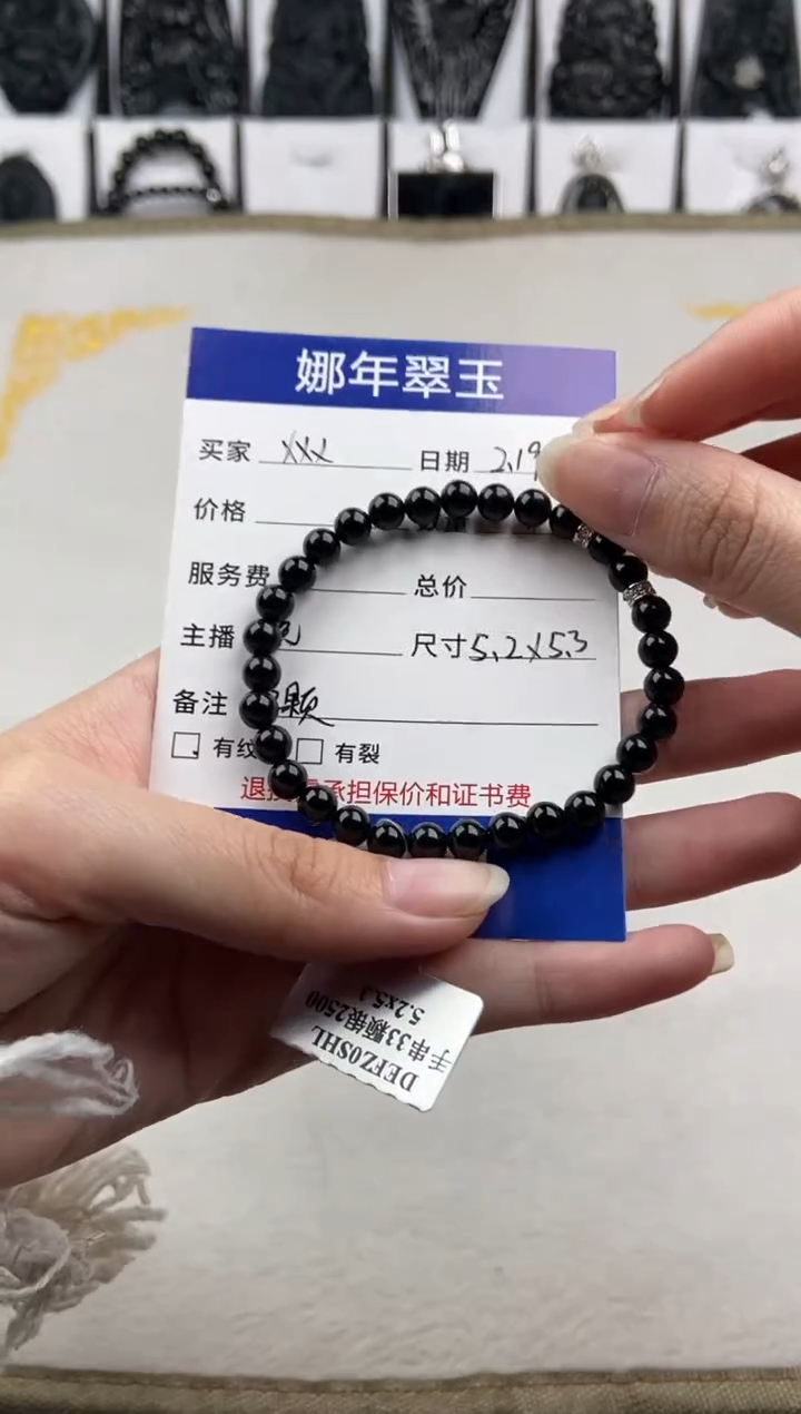 【闪购商品】翡翠手链未镶嵌手串33颗
