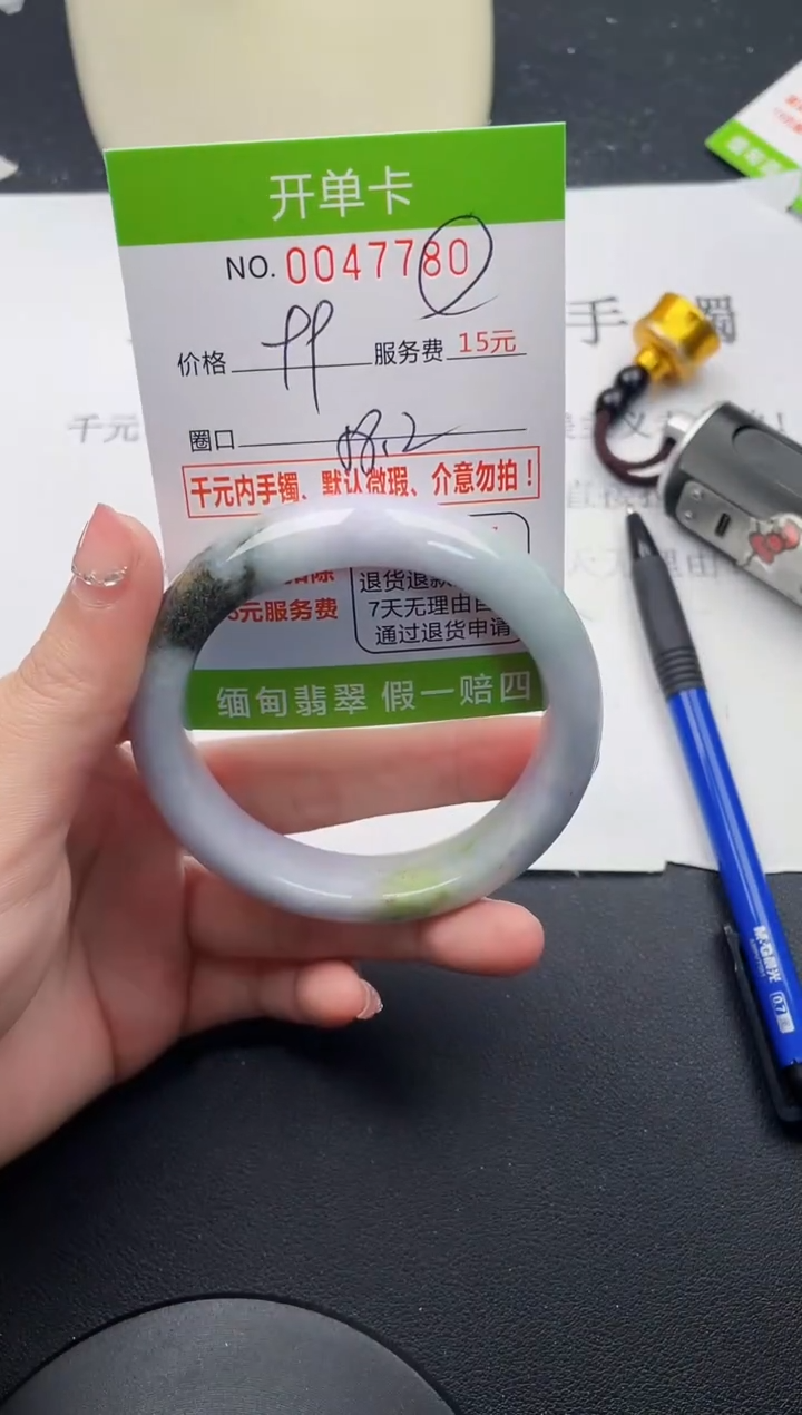 【闪购商品】翡翠手镯未镶嵌80天然缅甸A货