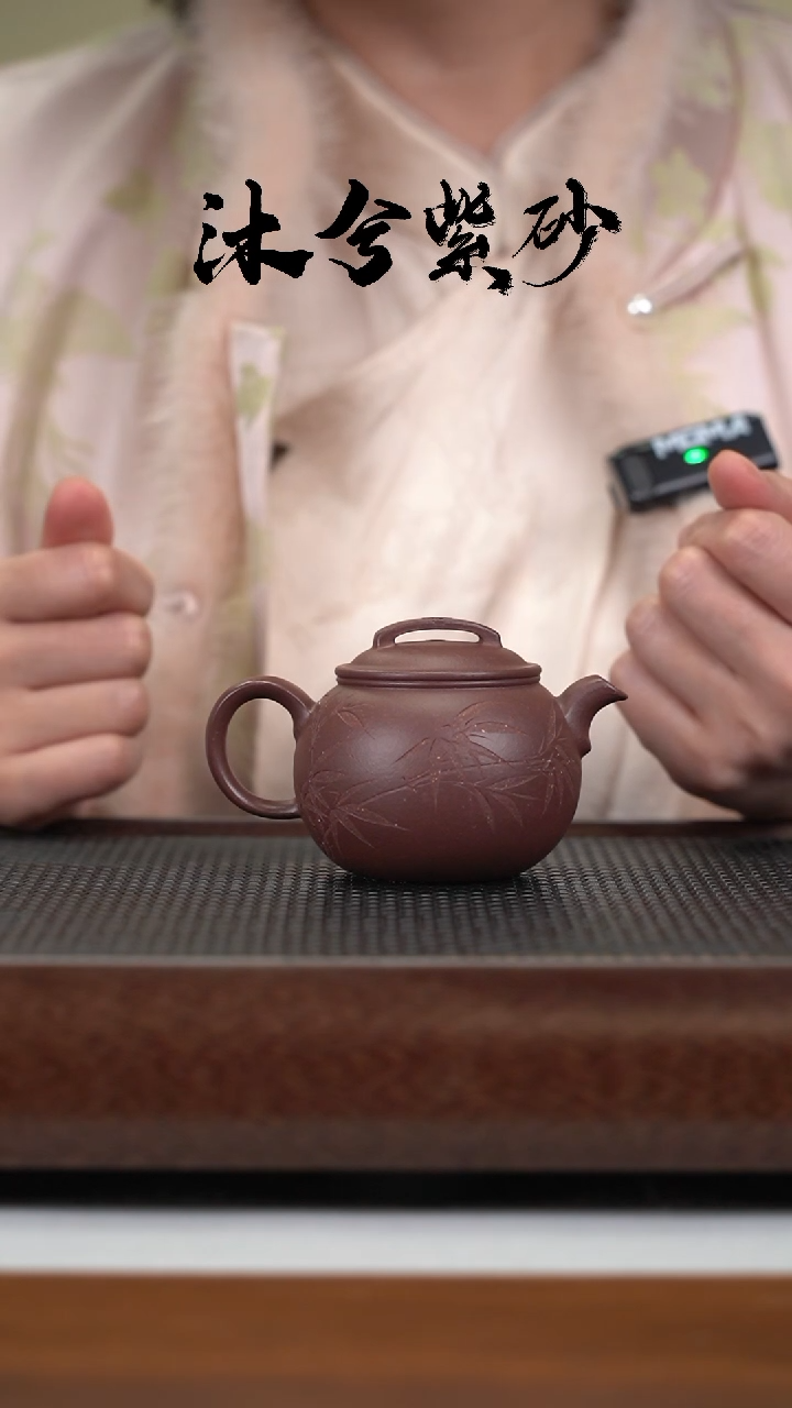 【闪购商品】紫砂茶壶沐兮紫砂甄选130cc