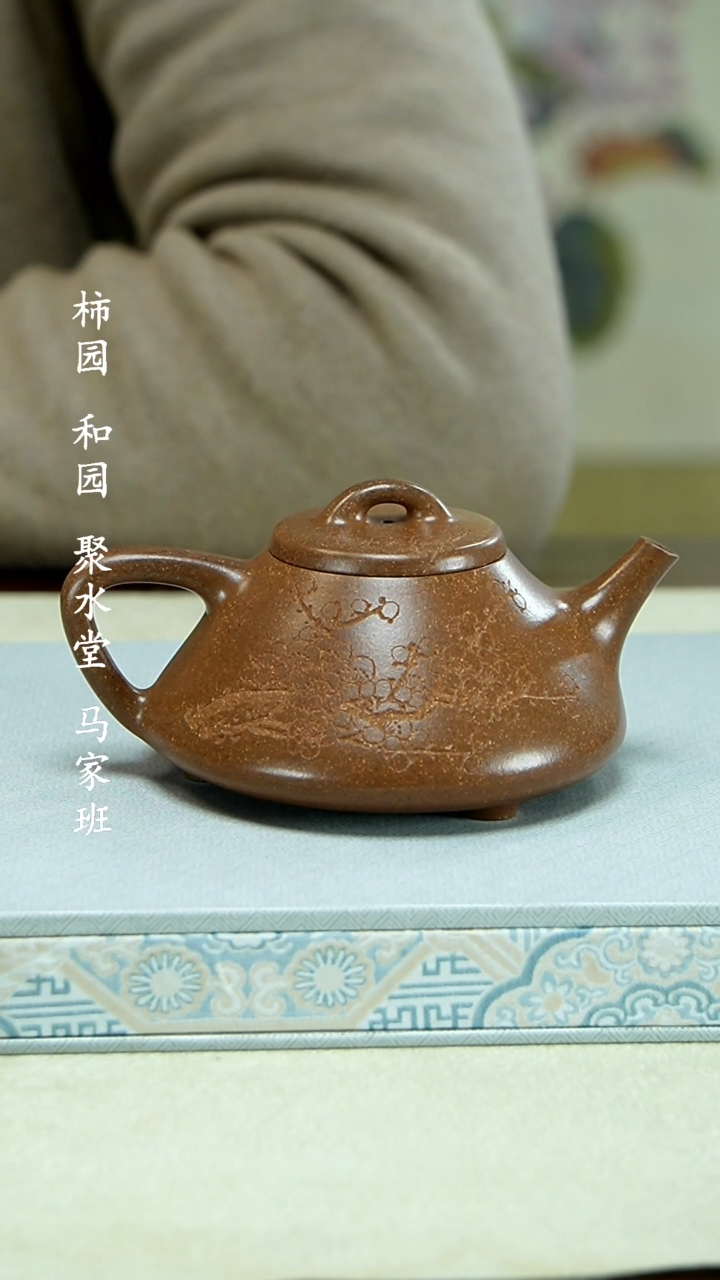 【闪购商品】紫砂茶壶1111111111111