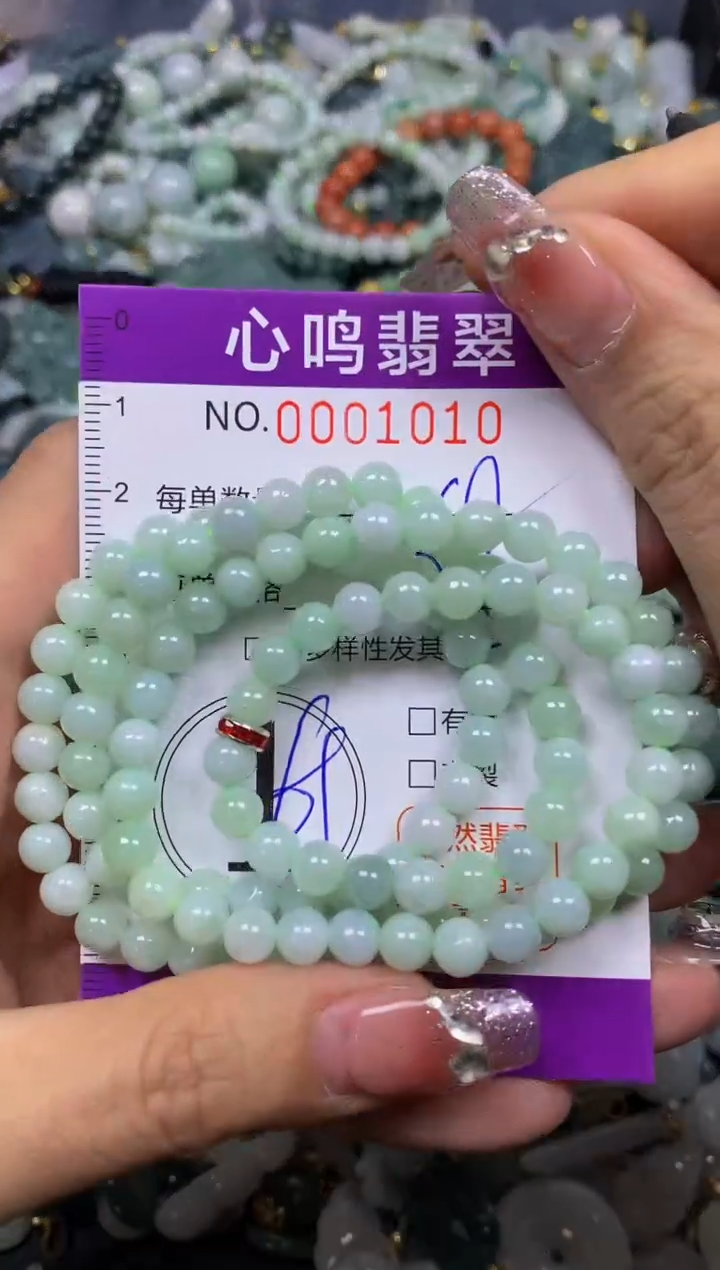 【闪购商品】翡翠颈饰未镶嵌闪购001010