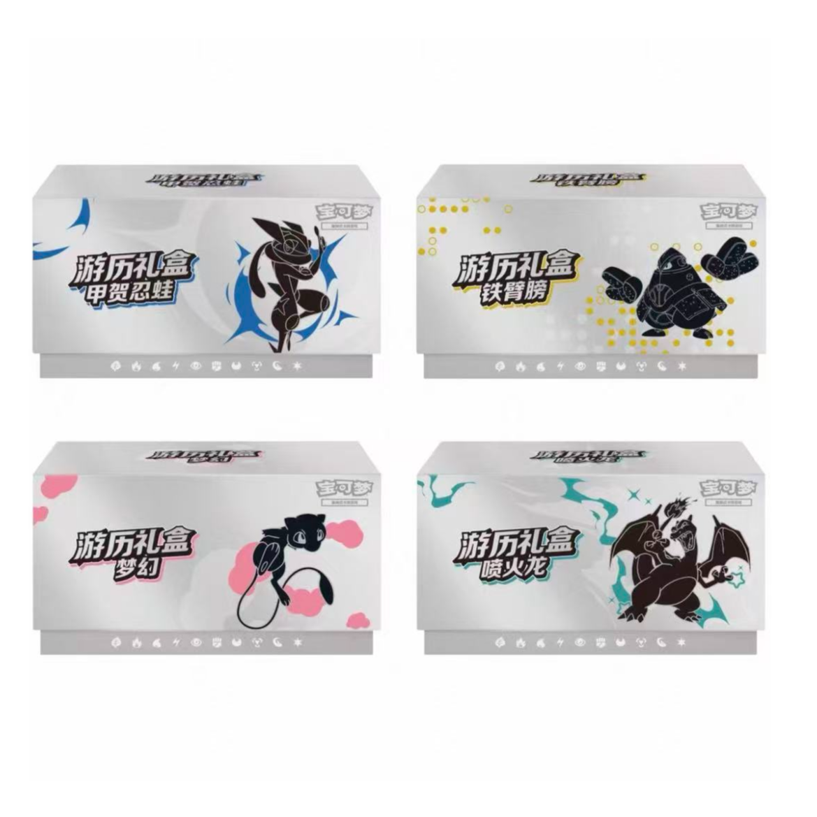 【胖叶拆卡】卡牌  朱&紫 游历礼盒  未成年禁止下单