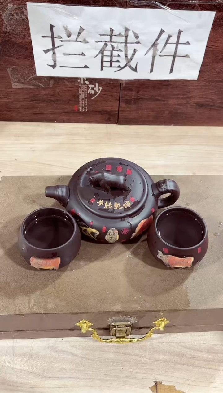 【闪购商品】紫砂茶壶------------------