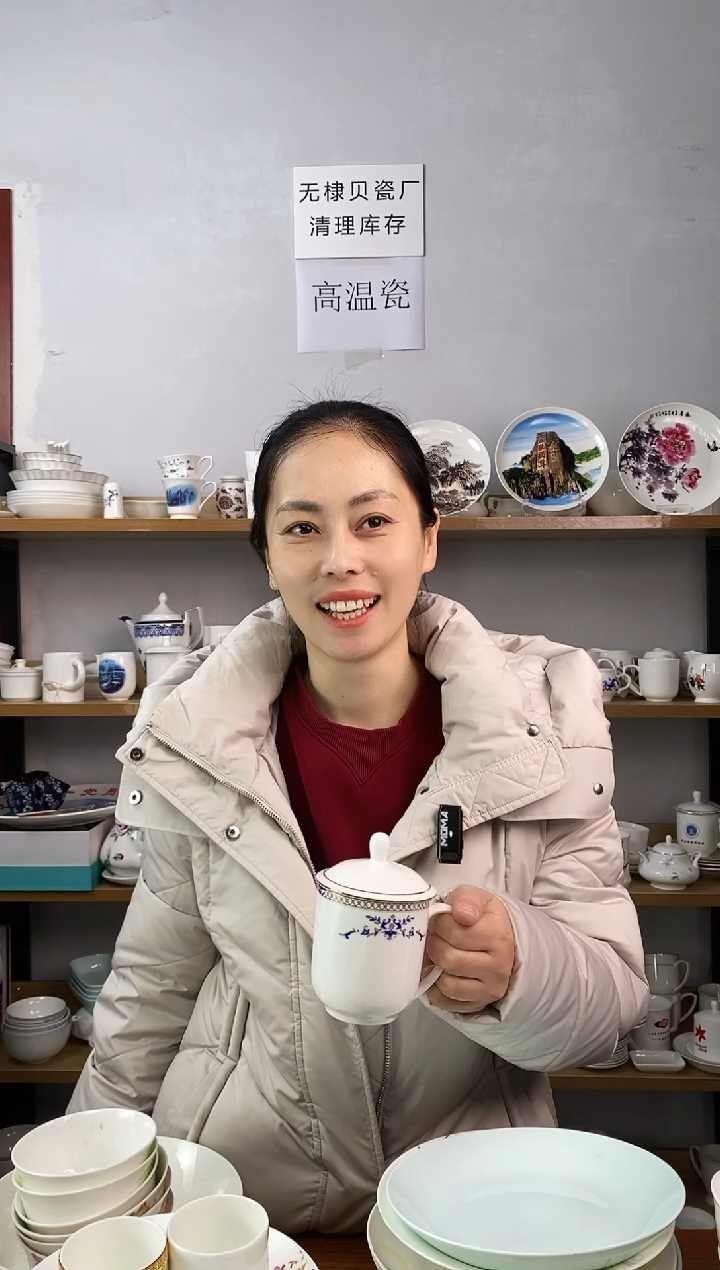 2#盖杯金银花二套