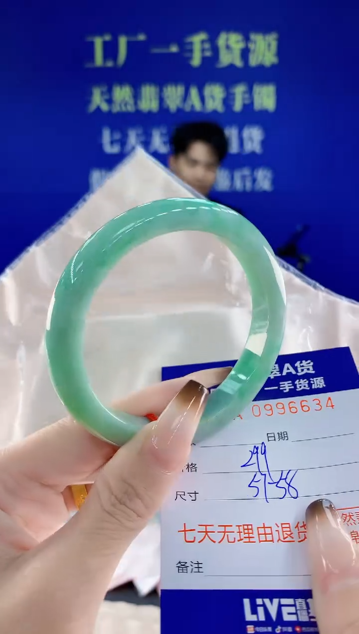 未镶嵌手镯翡翠34天然翡翠A货