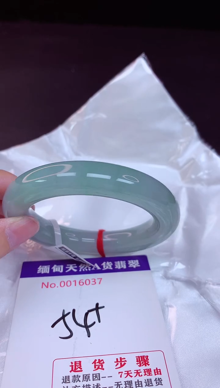 翡翠手镯未镶嵌54+             