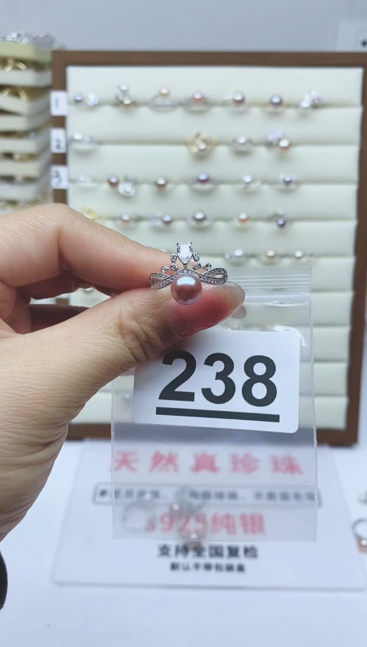 【闪购商品】淡水珍珠戒指银S925镶嵌238