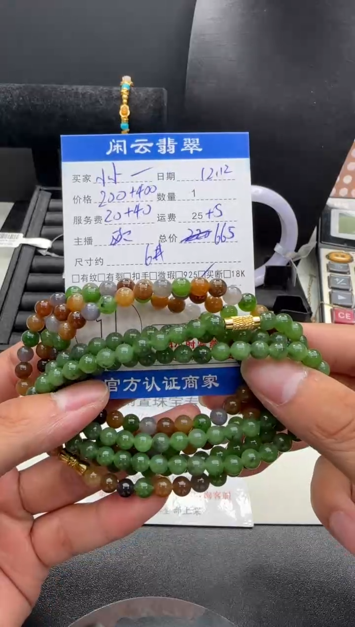 未镶嵌和田玉挂件小*英和田玉