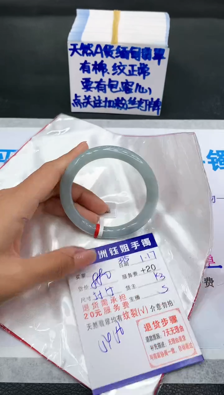 【闪购商品】翡翠手镯未镶嵌111111111111